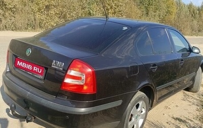 Skoda Octavia, 2008 год, 690 000 рублей, 1 фотография