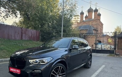 BMW X5, 2020 год, 8 680 000 рублей, 1 фотография