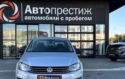 Volkswagen Polo VI (EU Market), 2017 год, 1 340 000 рублей, 1 фотография