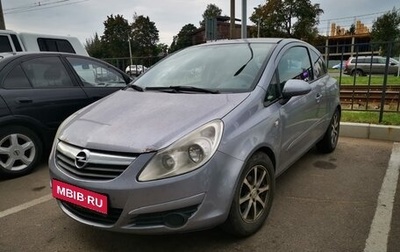 Opel Corsa D, 2007 год, 349 000 рублей, 1 фотография