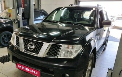 Nissan Pathfinder, 2008 год, 1 045 000 рублей, 1 фотография