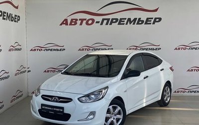 Hyundai Solaris II рестайлинг, 2013 год, 970 000 рублей, 1 фотография