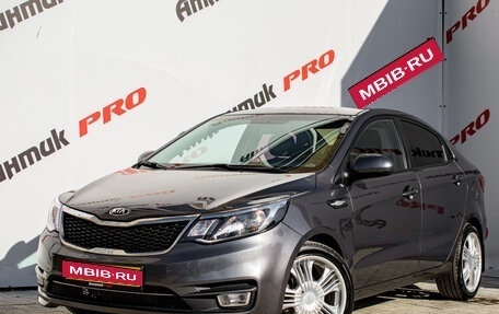 KIA Rio III рестайлинг, 2015 год, 1 290 000 рублей, 1 фотография