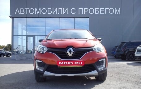 Renault Kaptur I рестайлинг, 2016 год, 1 339 000 рублей, 4 фотография