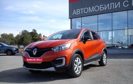 Renault Kaptur I рестайлинг, 2016 год, 1 339 000 рублей, 11 фотография