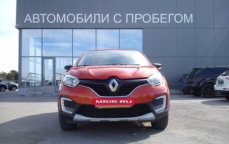 Renault Kaptur I рестайлинг, 2016 год, 1 339 000 рублей, 12 фотография