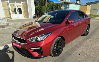 KIA Cerato IV, 2021 год, 2 340 000 рублей, 1 фотография