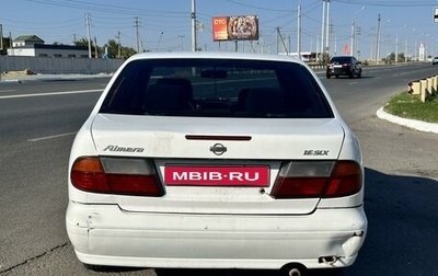 Nissan Almera, 1997 год, 149 900 рублей, 1 фотография