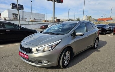 KIA cee'd III, 2014 год, 1 435 000 рублей, 1 фотография