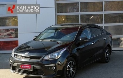 KIA Rio IV, 2018 год, 1 360 500 рублей, 1 фотография