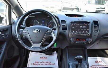 KIA Cerato III, 2014 год, 1 449 000 рублей, 15 фотография