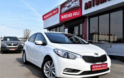 KIA Cerato III, 2014 год, 1 449 000 рублей, 1 фотография