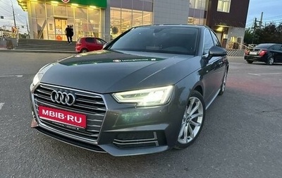 Audi A4, 2016 год, 2 550 000 рублей, 1 фотография