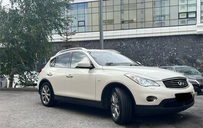 Infiniti QX50 I рестайлинг, 2014 год, 1 850 000 рублей, 1 фотография