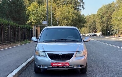 Chrysler Voyager IV, 2002 год, 570 000 рублей, 1 фотография