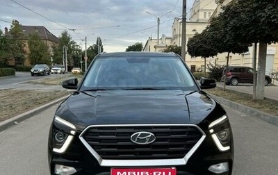 Hyundai Creta, 2021 год, 2 200 000 рублей, 1 фотография