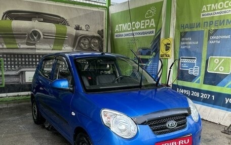 KIA Picanto I, 2010 год, 500 000 рублей, 10 фотография