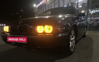 BMW 5 серия, 1996 год, 460 000 рублей, 1 фотография