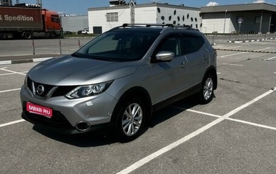 Nissan Qashqai, 2014 год, 1 780 000 рублей, 1 фотография