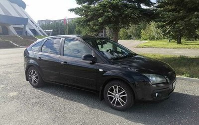 Ford Focus II рестайлинг, 2005 год, 450 000 рублей, 1 фотография