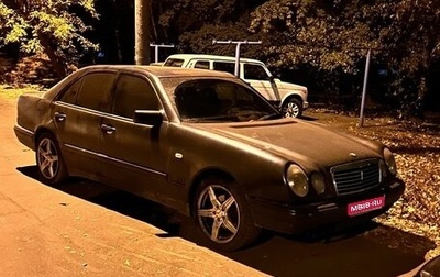 Mercedes-Benz E-Класс, 1996 год, 270 000 рублей, 1 фотография