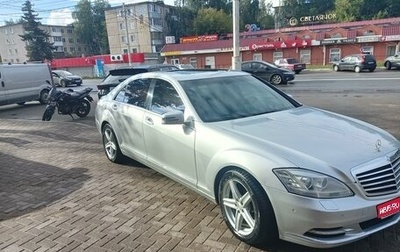 Mercedes-Benz S-Класс, 2006 год, 980 000 рублей, 1 фотография