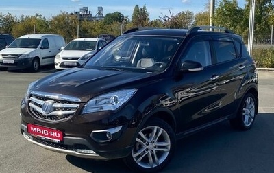 Changan CS35, 2018 год, 999 000 рублей, 1 фотография