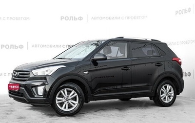 Hyundai Creta I рестайлинг, 2017 год, 1 833 000 рублей, 1 фотография