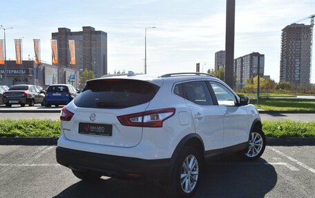 Nissan Qashqai, 2017 год, 1 988 700 рублей, 2 фотография