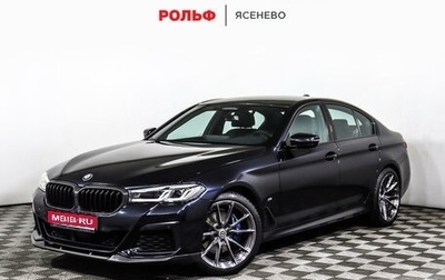 BMW 5 серия, 2020 год, 6 000 000 рублей, 1 фотография