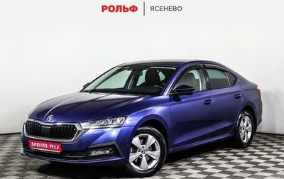 Skoda Octavia IV, 2020 год, 2 598 000 рублей, 1 фотография