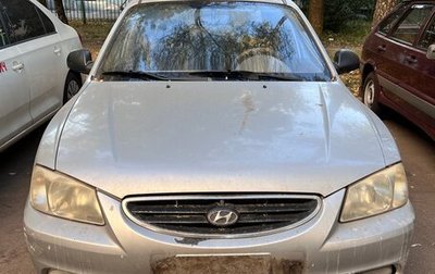 Hyundai Accent II, 2006 год, 329 000 рублей, 1 фотография