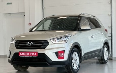 Hyundai Creta I рестайлинг, 2018 год, 2 060 000 рублей, 1 фотография