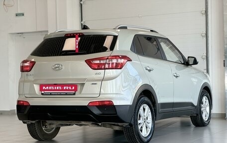 Hyundai Creta I рестайлинг, 2018 год, 2 060 000 рублей, 4 фотография