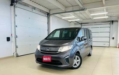 Honda Stepwgn IV, 2015 год, 2 099 000 рублей, 1 фотография