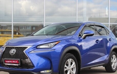 Lexus NX I, 2015 год, 2 585 000 рублей, 1 фотография