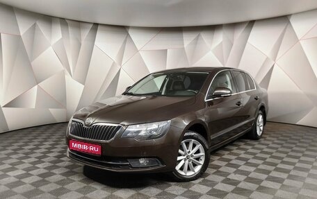 Skoda Superb III рестайлинг, 2014 год, 1 495 000 рублей, 1 фотография