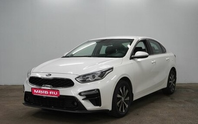 KIA Cerato IV, 2018 год, 1 990 000 рублей, 1 фотография