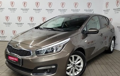 KIA cee'd III, 2015 год, 1 400 000 рублей, 1 фотография