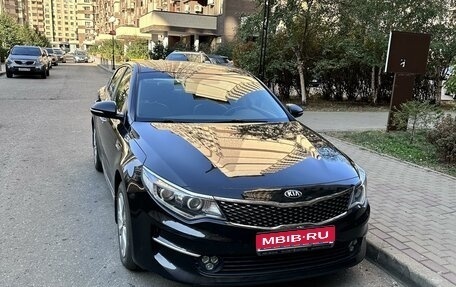 KIA Optima IV, 2018 год, 1 750 000 рублей, 1 фотография