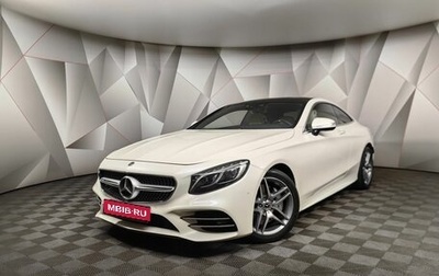 Mercedes-Benz S-Класс, 2019 год, 10 100 000 рублей, 1 фотография