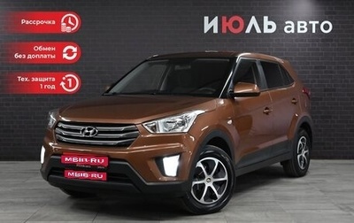 Hyundai Creta I рестайлинг, 2019 год, 2 190 000 рублей, 1 фотография