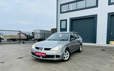 Nissan Wingroad III, 2001 год, 479 999 рублей, 1 фотография