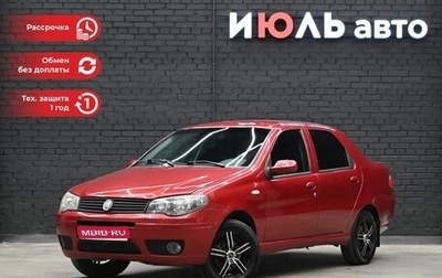 Fiat Albea I рестайлинг, 2011 год, 485 000 рублей, 1 фотография