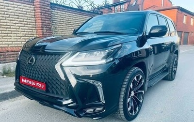 Lexus LX III, 2017 год, 8 500 000 рублей, 1 фотография