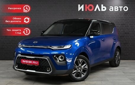 KIA Soul III, 2020 год, 2 350 000 рублей, 1 фотография