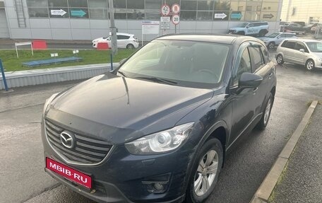 Mazda CX-5 II, 2017 год, 2 299 000 рублей, 1 фотография