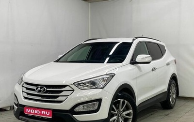 Hyundai Santa Fe III рестайлинг, 2013 год, 2 020 000 рублей, 1 фотография