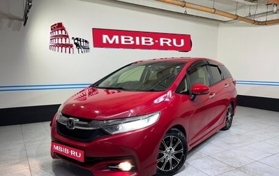 Honda Shuttle II, 2016 год, 1 575 000 рублей, 1 фотография