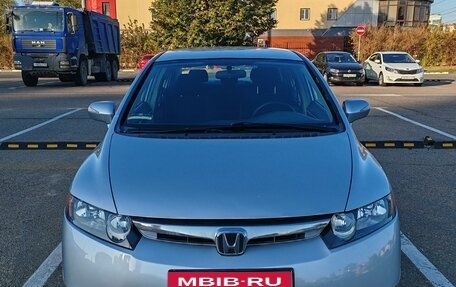 Honda Civic VIII, 2007 год, 820 000 рублей, 3 фотография